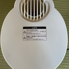 山善　加湿器　スチームタイプの画像