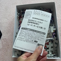 【ベイブレード&パズル】の画像