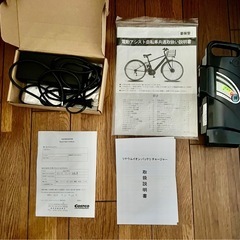 電動アシスト自転車の画像