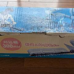RYOBI ヘッジトリマ HT-3020の画像