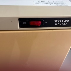 中古スチーマー【ラスト1台】の画像