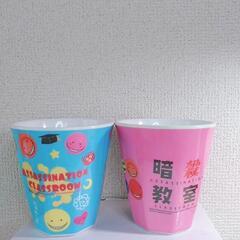 🌟メラミンコップ🌟の画像