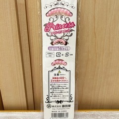 新品未使用 プリンセスセット イベント景品などに❁¨̮の画像