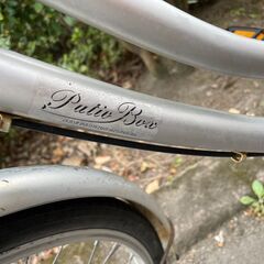 自転車　No.370　シルバー　24インチ　ライト付き　シティサイクル　ママチャリ　【リサイクルショップどりーむ天保山】の画像