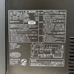 シャープ　オープンレンジ【受渡者決定済】 の画像