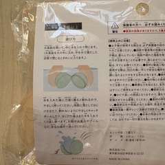 プール用品 お風呂遊び 水遊び 水風船 7個入りの画像
