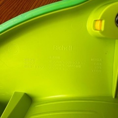 リッチェル　Richell トイレトレーニング　補助便座　トイトレ の画像