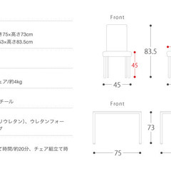 【南流山／8/14〜18引取限定】ダイニングテーブルセット ホワイト ガラスの画像