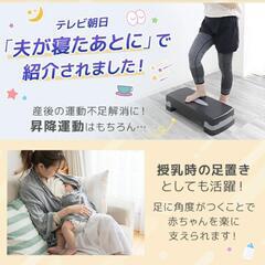 ステップ台 踏み台昇降 エクササイズ トレーニング 高さ調整 2段 耐荷重100kg  踏み台 昇降台 高さ調節 エアロビクスステップ エアロビクス スローステップ ステッパー 昇降運動 ダイエット 筋トレ ステッパーの画像