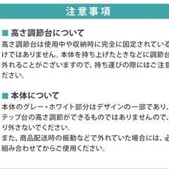 ステップ台 踏み台昇降 エクササイズ トレーニング 高さ調整 2段 耐荷重100kg  踏み台 昇降台 高さ調節 エアロビクスステップ エアロビクス スローステップ ステッパー 昇降運動 ダイエット 筋トレ ステッパーの画像