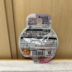 新品未使用 アリエル トイビーズセット イベント景品などに❁¨̮の画像