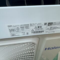 K06428 中古エアコン ハイアール 2024年製 主に6畳用 冷房能力 2.2KW / 暖房能力 2.2KWの画像