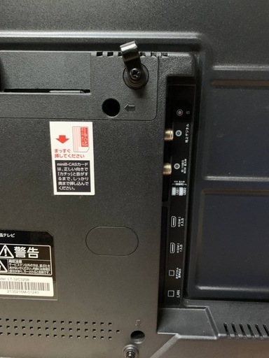 ✅アイリスオーヤマハイビジョン液晶テレビ✅ ✅LT-32C320B✅
