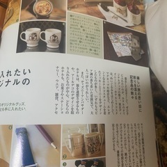 ディズニーリゾート物語No.04の画像