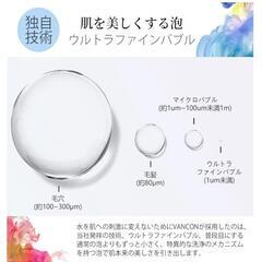シャワーヘッド マイクロナノバブル 節水 塩素除去 シャワーヘッド 5段階モードの画像