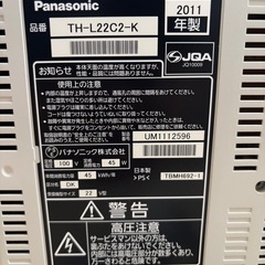 Panasonic　TH-L22C2-Kの画像