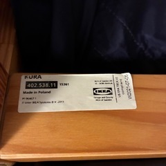 (取引完了)IKEA のKURA2段ベッドと恐竜柄ベッドテントのセット【お譲りします】の画像