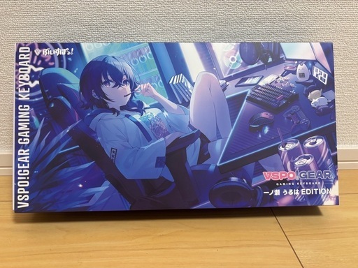 VSPO! 一ノ瀬うるは ゲーミングキーボード ガラスマウスパッド セット商品 71d1f5jbNwL._AC_SY200_QL15_.jpg