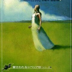 たいせつなこと