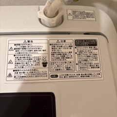 【決まり】あげます【Haier】洗濯機 の画像
