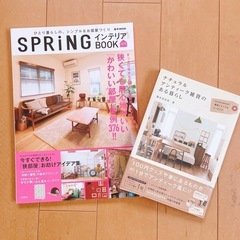 雑誌 インテリア DIY おしゃれ部屋 リメイク 部屋づくり 4冊セット まとめ売りの画像