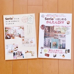雑誌 インテリア DIY おしゃれ部屋 リメイク 部屋づくり 4冊セット まとめ売りの画像