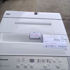 ★リユースのサカイ水戸店★ Panasonic 洗濯機 5kg 20年製 動作確認／クリーニング済み MT5141の画像