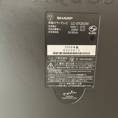 37インチテレビの画像