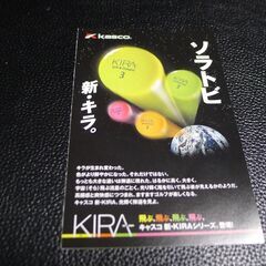 新品ゴルフボール　１ダース　の画像