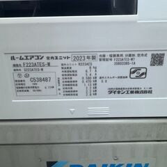 K06429 中古エアコン ダイキン 2023年製 主に6畳用 冷房能力 2.2KW / 暖房能力 2.2KWの画像