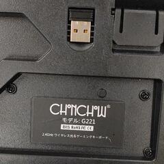 0807-272 光るゲーミングキーボードの画像