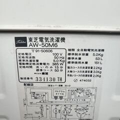 洗濯機の画像