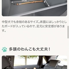 ペットシートサークル　ホンダ純正品の画像