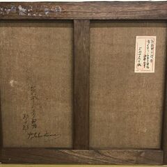 高島野十郎 『ヴァイオリンのある静物』 油彩 額なしの画像