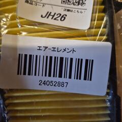 リード110、ベンリー50/110用エアエレメントの画像