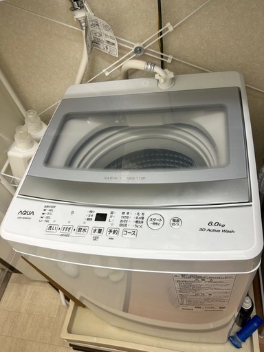 2025年製 アクア AQUA 全自動洗濯機 6.0kg AQWS6RBK_W