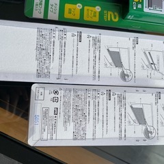 槌屋ヤック ロールカーテン S 1点、M2点の画像