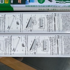 槌屋ヤック ロールカーテン S 1点、M2点の画像