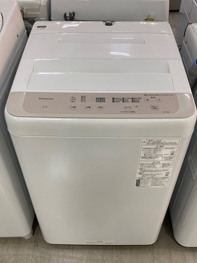 取りに来れる方限定！Panasonicの全自動式洗濯機です！