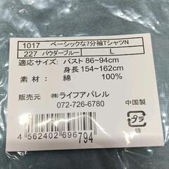 0807-095 婦人分袖Ｔシャツ　L寸の画像