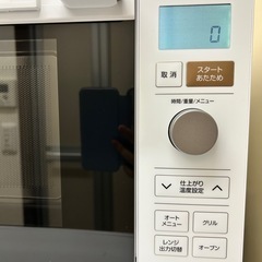 ヤマゼン オーブンレンジ YAMAZEN NERP-F0181TV(W)の画像