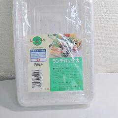 🌟ランチパック、大🌟の画像