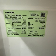 TOSHIBA冷蔵庫の画像