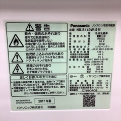 【6ヶ月保証付き】パナソニック2ドア冷蔵庫のご紹介です【トレファク東大阪箕輪店】の画像