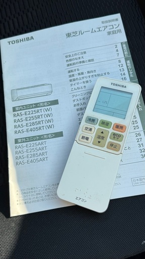 東芝エアコン14畳