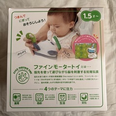 ぴかぴかパンダさん
の画像