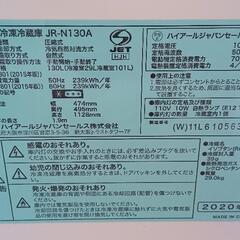 ハイアール冷蔵庫　１３０リットルの画像