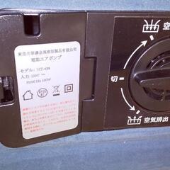 エアーベッド　シングル　中古　ZENPHの画像