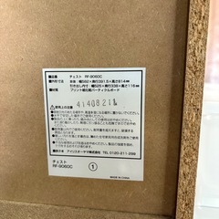 タンス(商品番号13000)の画像