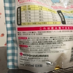 ファーファ　柔軟剤　高知ゆずの香りの画像